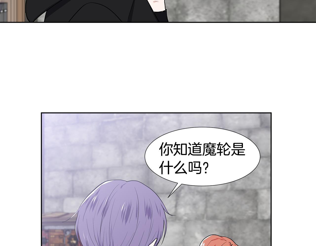 第38话 我会帮你73
