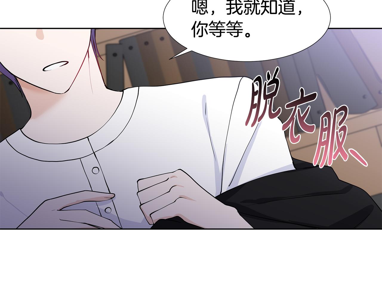 第38话 我会帮你75