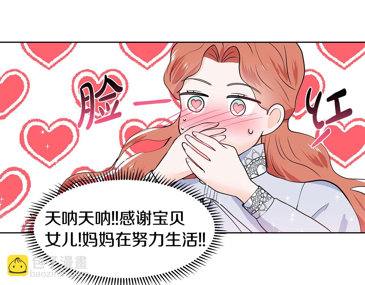 第38话 我会帮你80