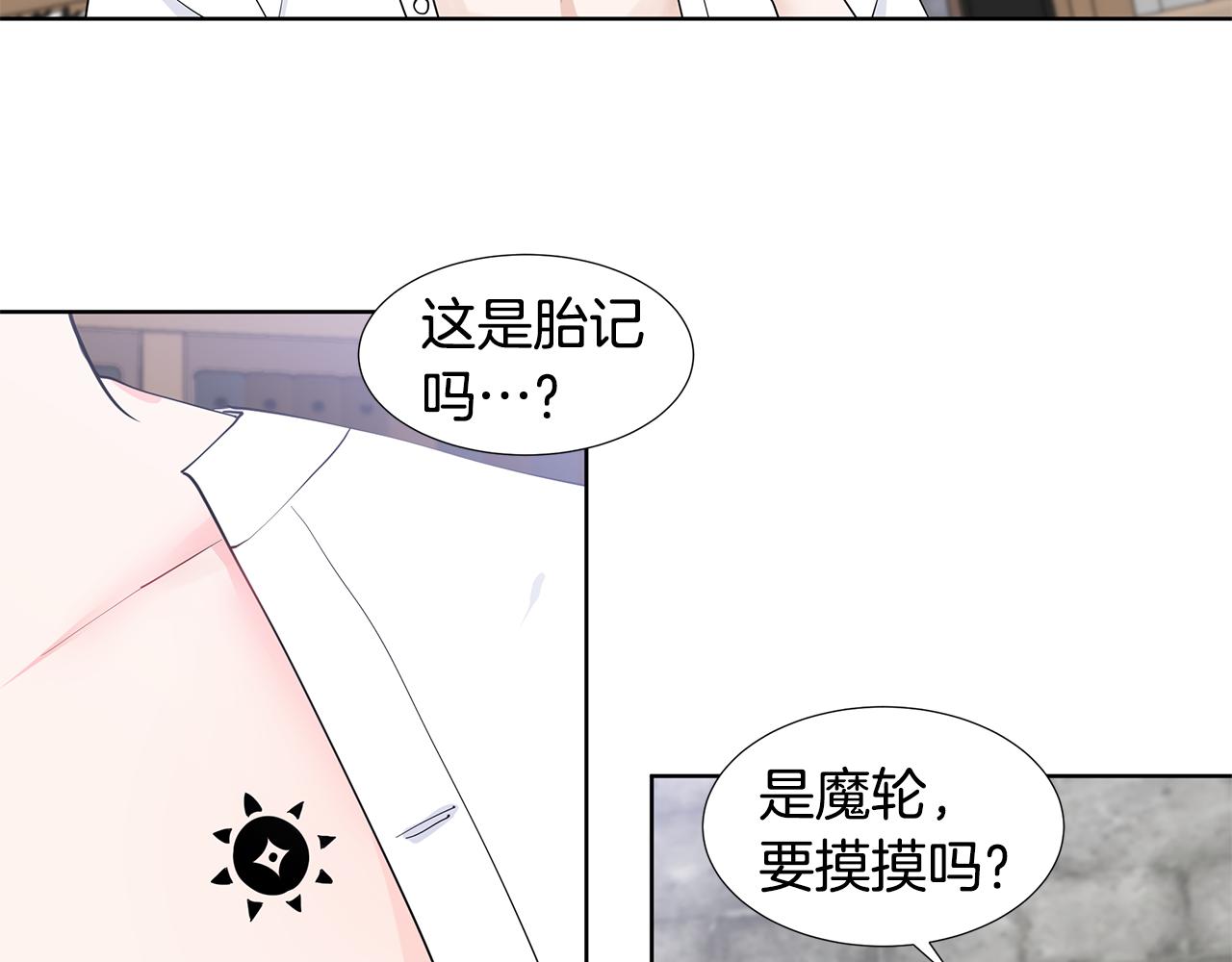 第38话 我会帮你83
