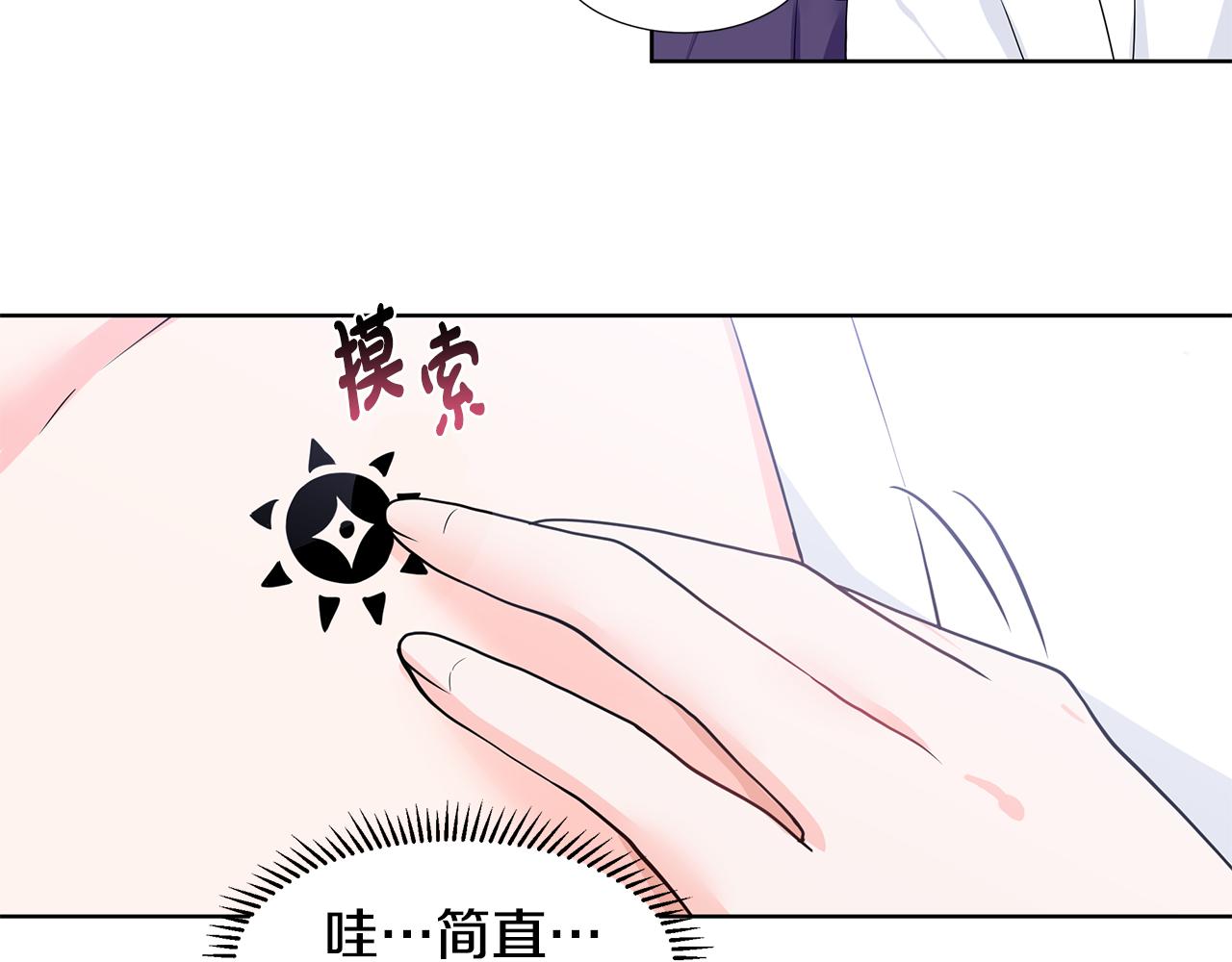 第38话 我会帮你85