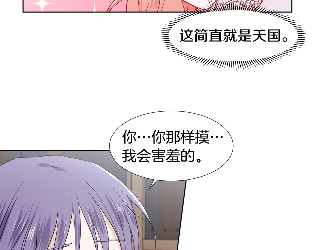第38话 我会帮你87