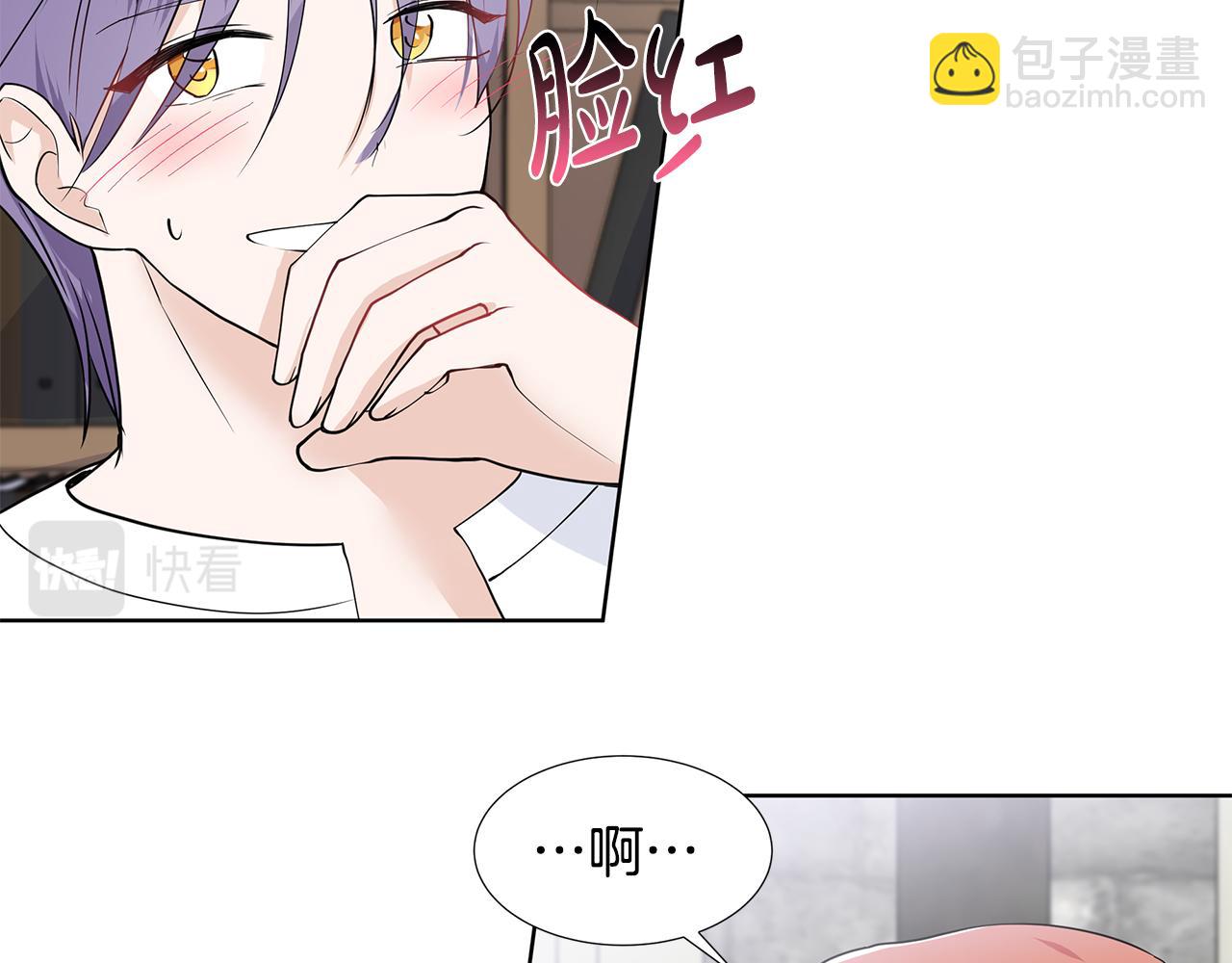 第38话 我会帮你88
