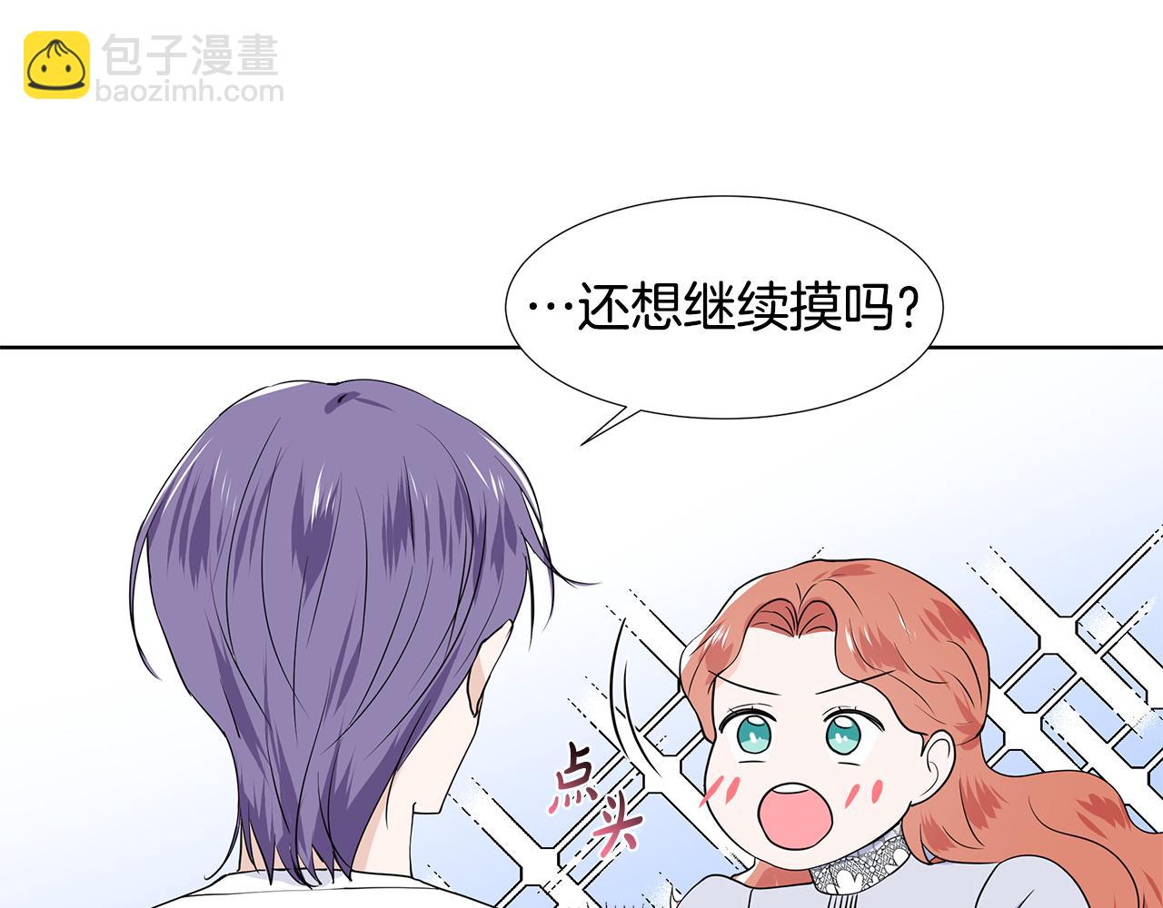 第38话 我会帮你90