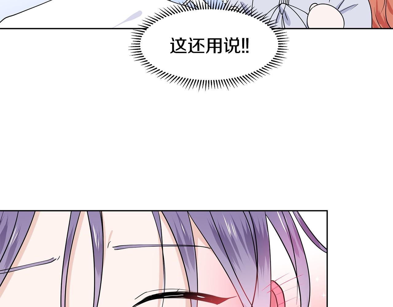 第38话 我会帮你91