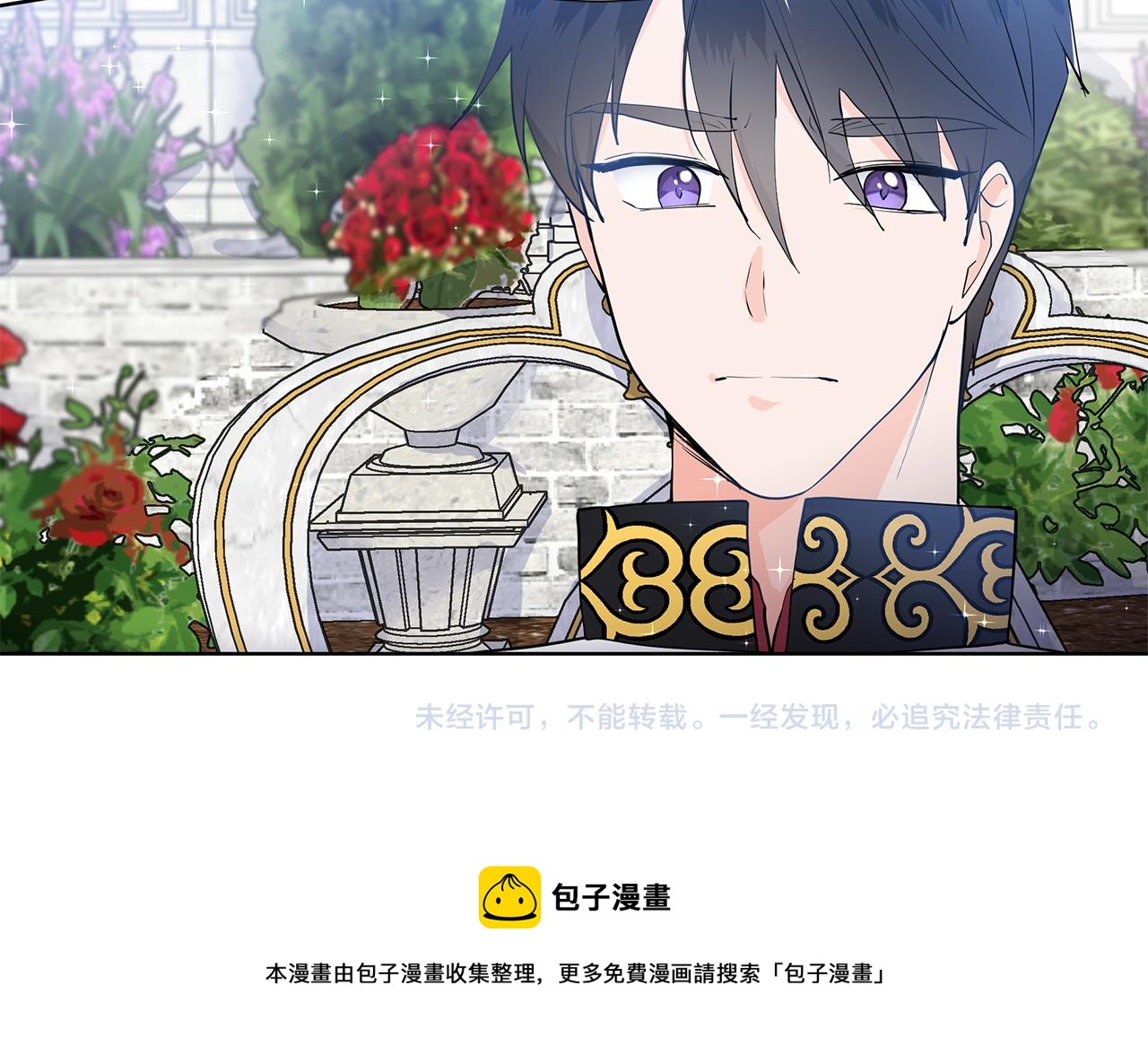 第39话 改变计划100