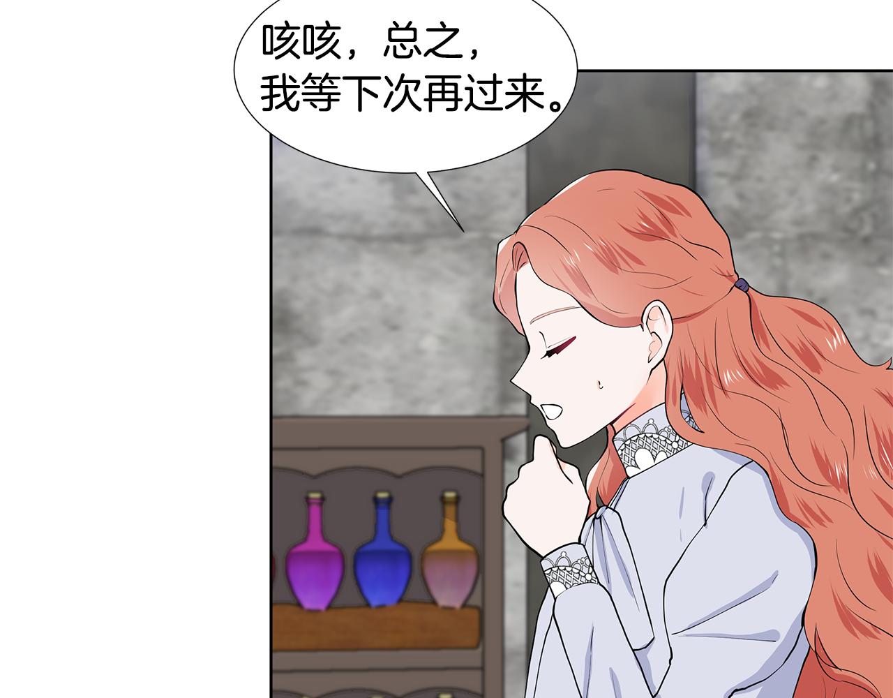 第39话 改变计划13