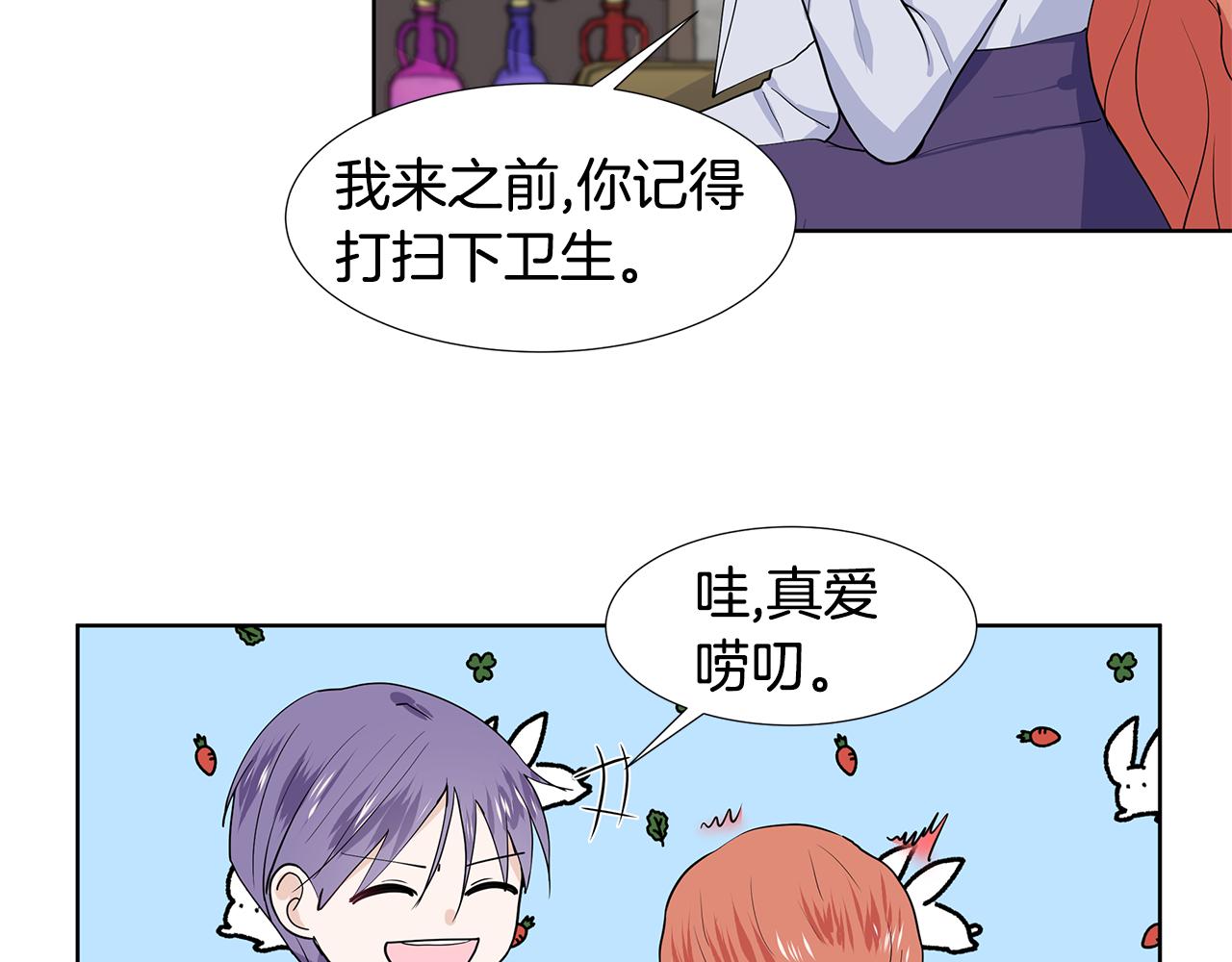 第39话 改变计划14