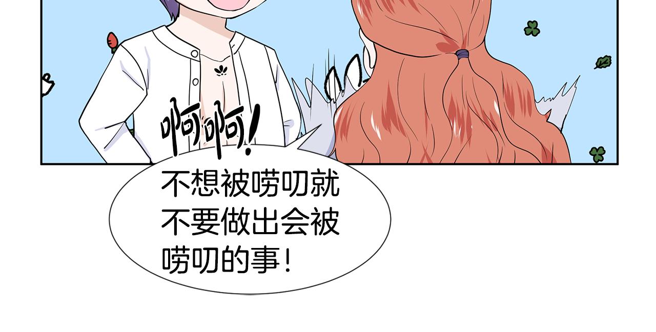 第39话 改变计划15