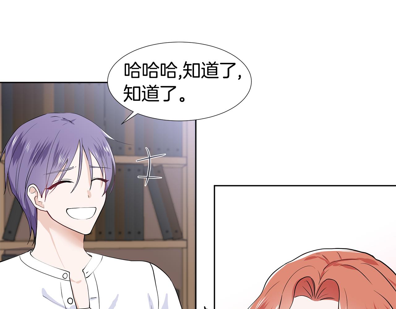 第39话 改变计划16