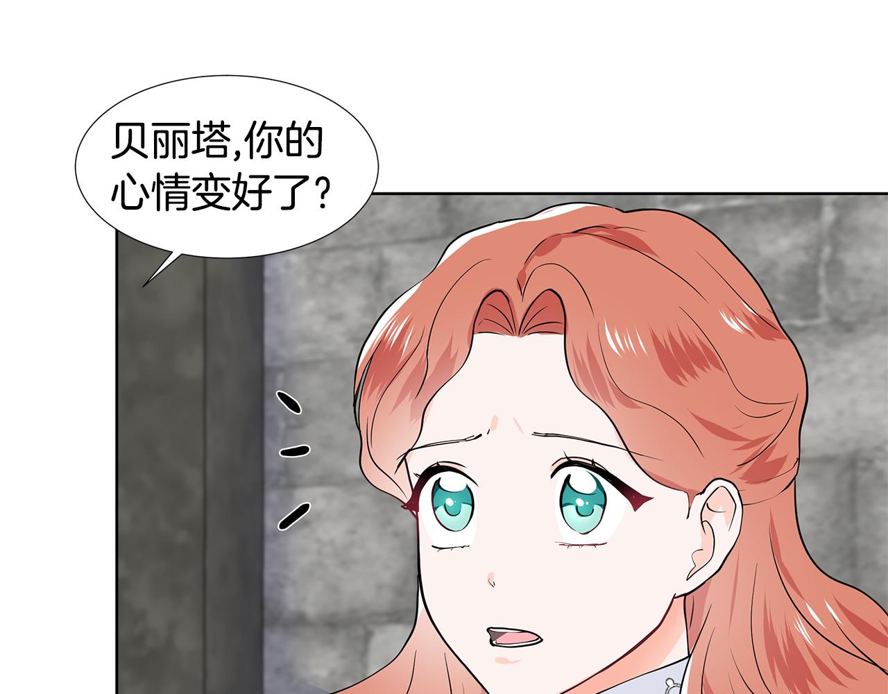 第39话 改变计划22