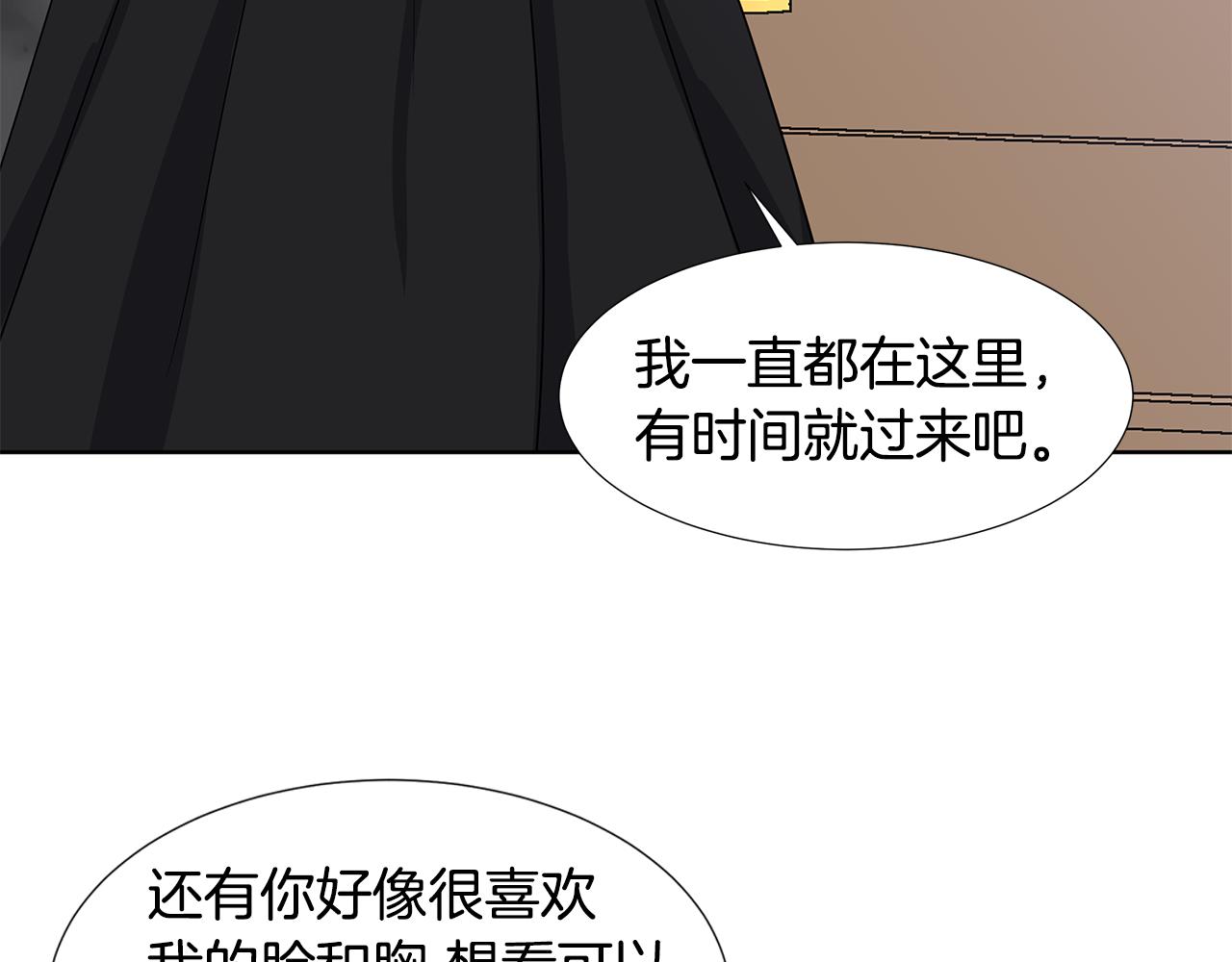 第39话 改变计划25