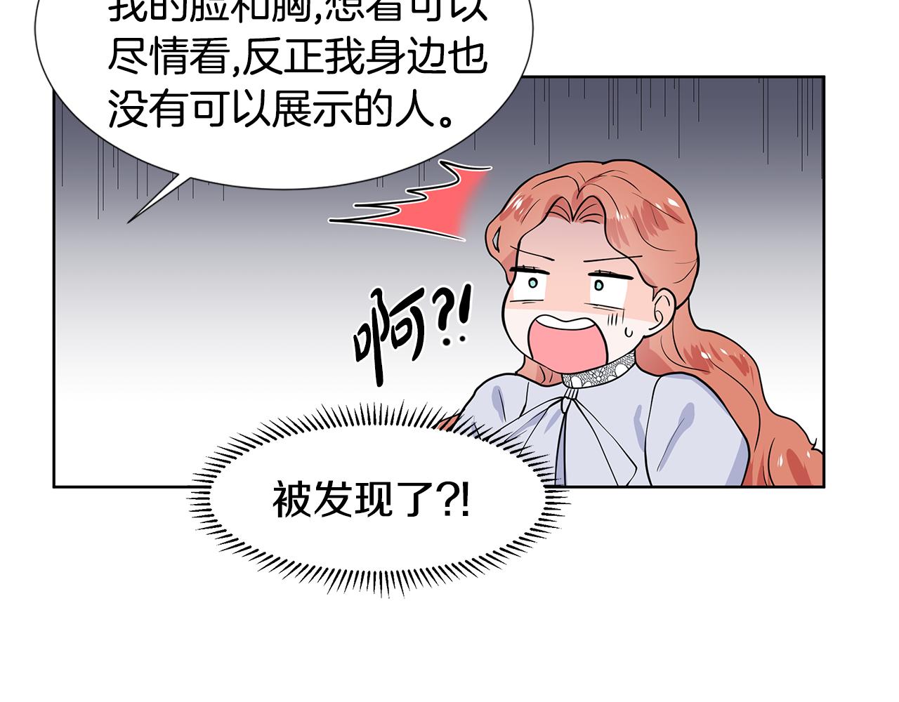 第39话 改变计划26