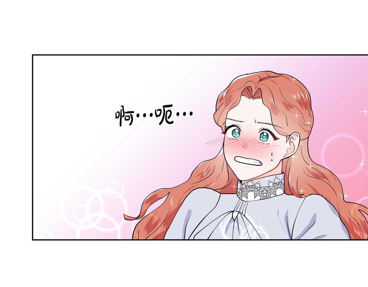 第39话 改变计划29