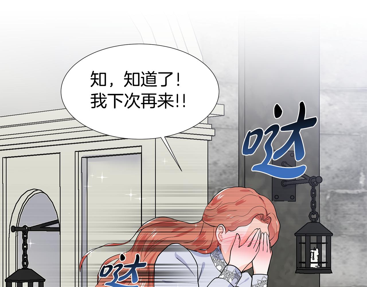 第39话 改变计划30