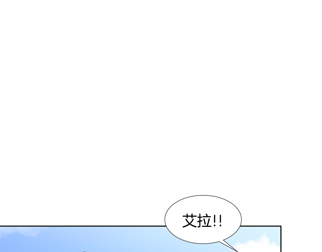 第39话 改变计划35