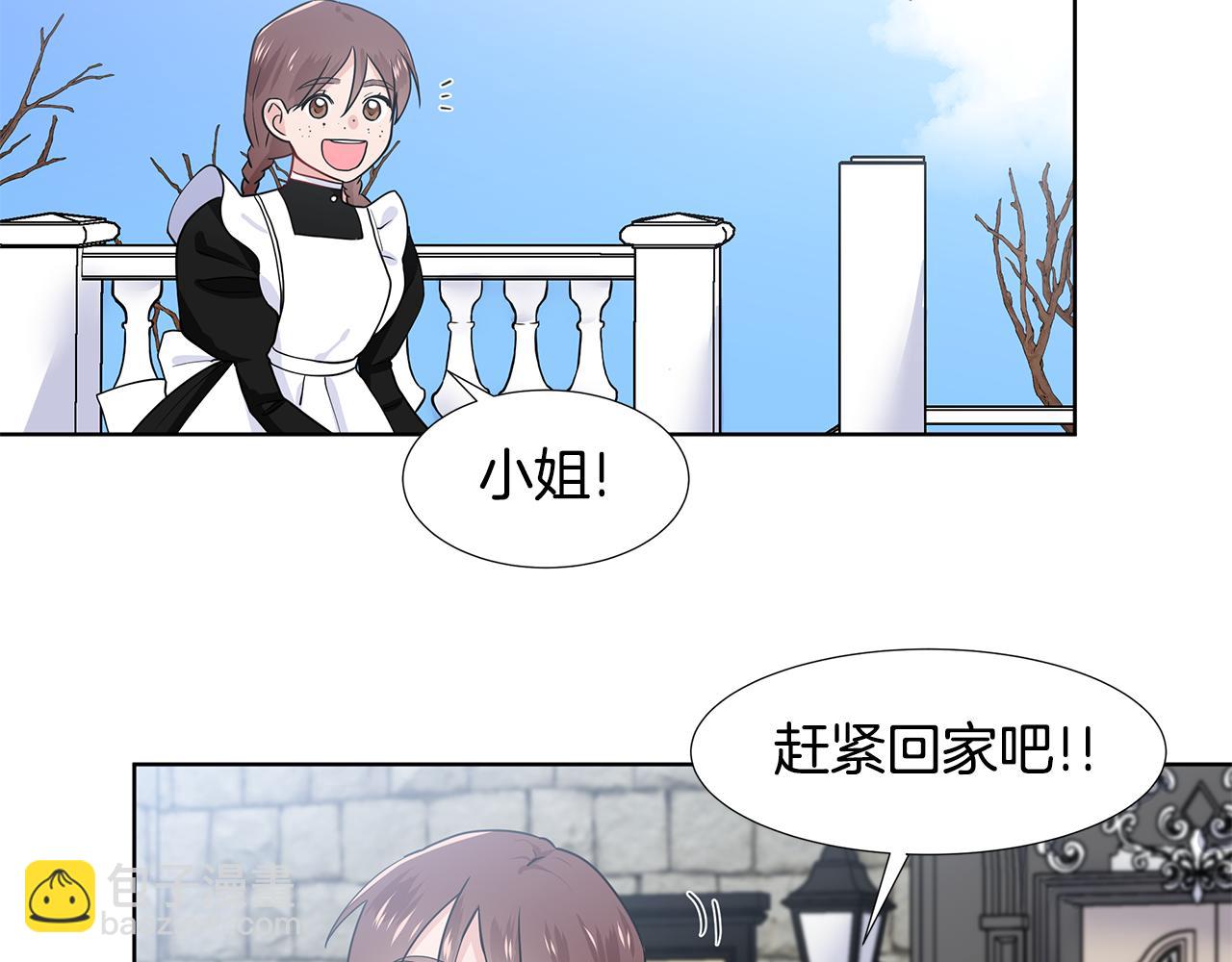 第39话 改变计划36