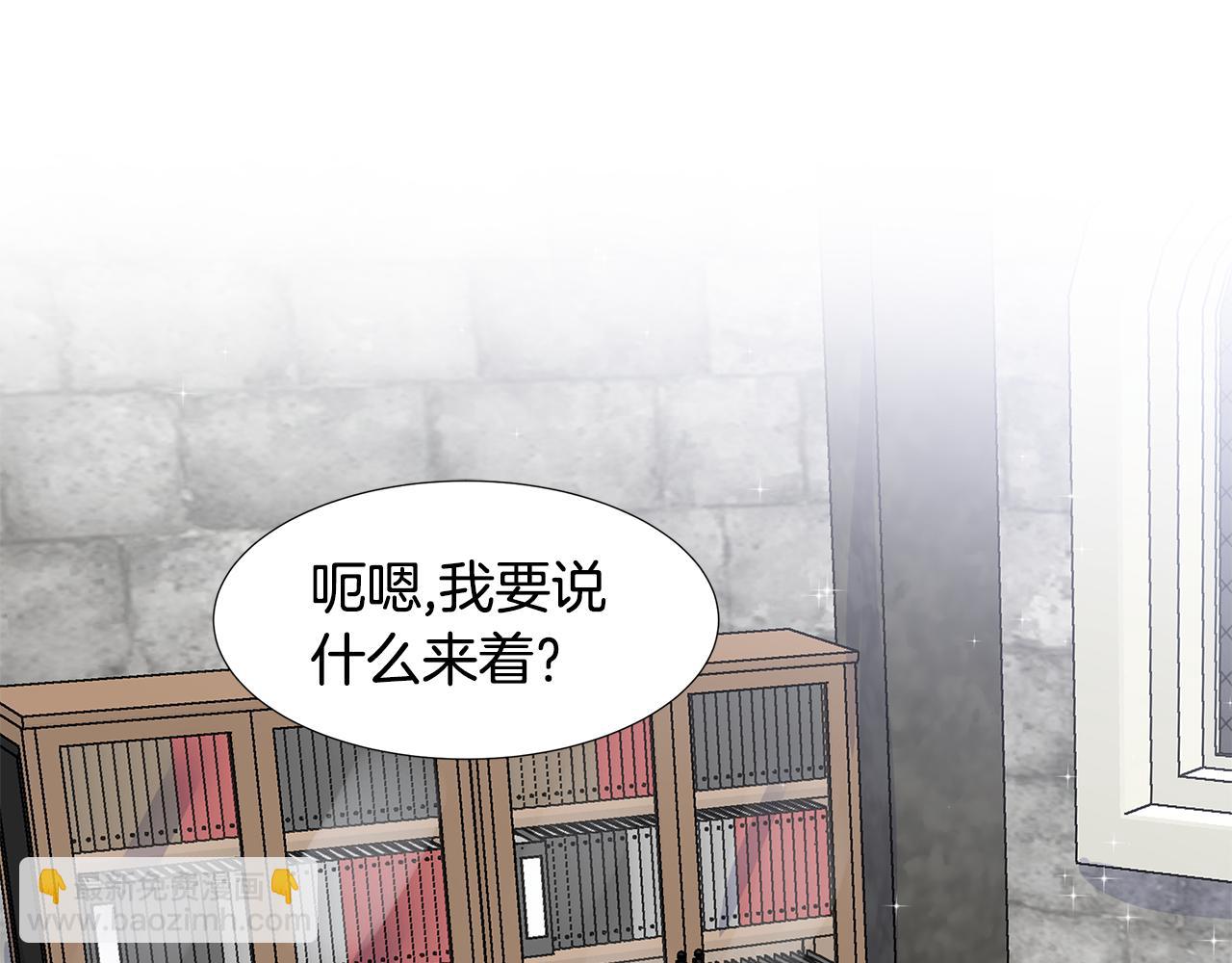 第39话 改变计划4