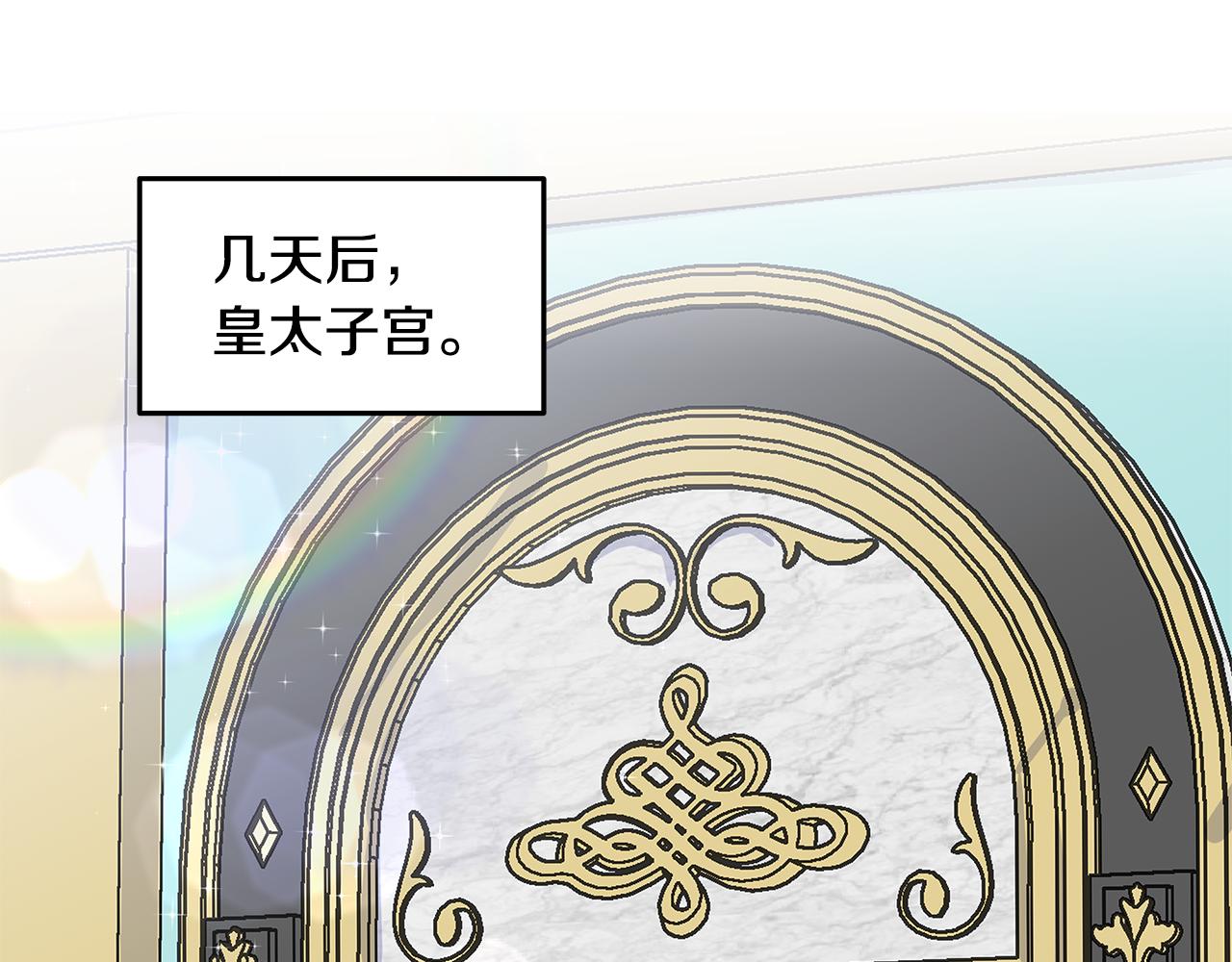 第39话 改变计划40