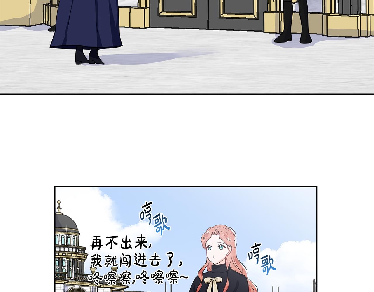 第39话 改变计划42