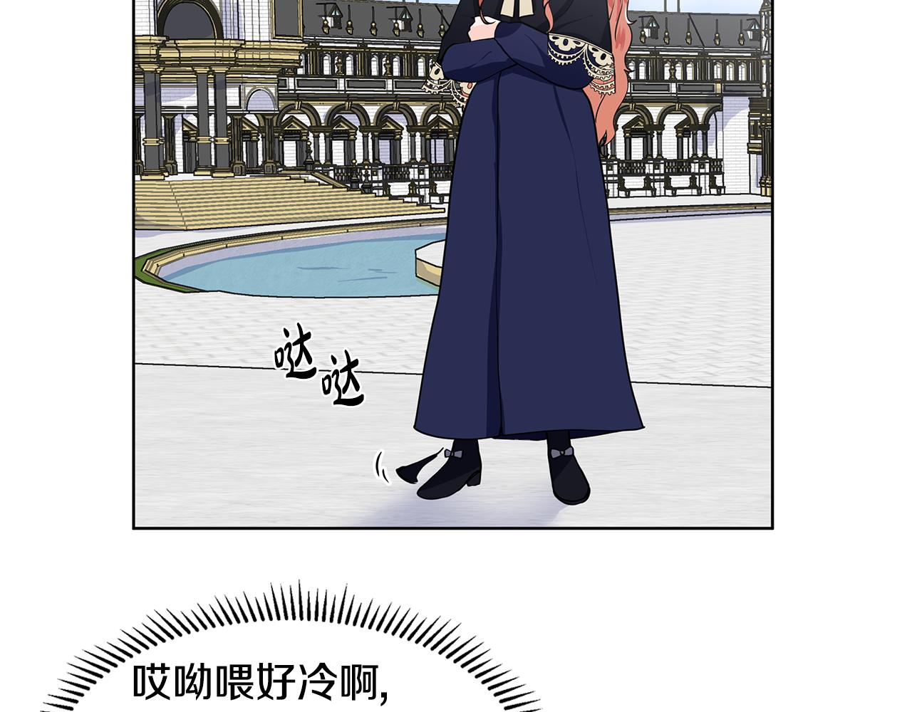 第39话 改变计划43
