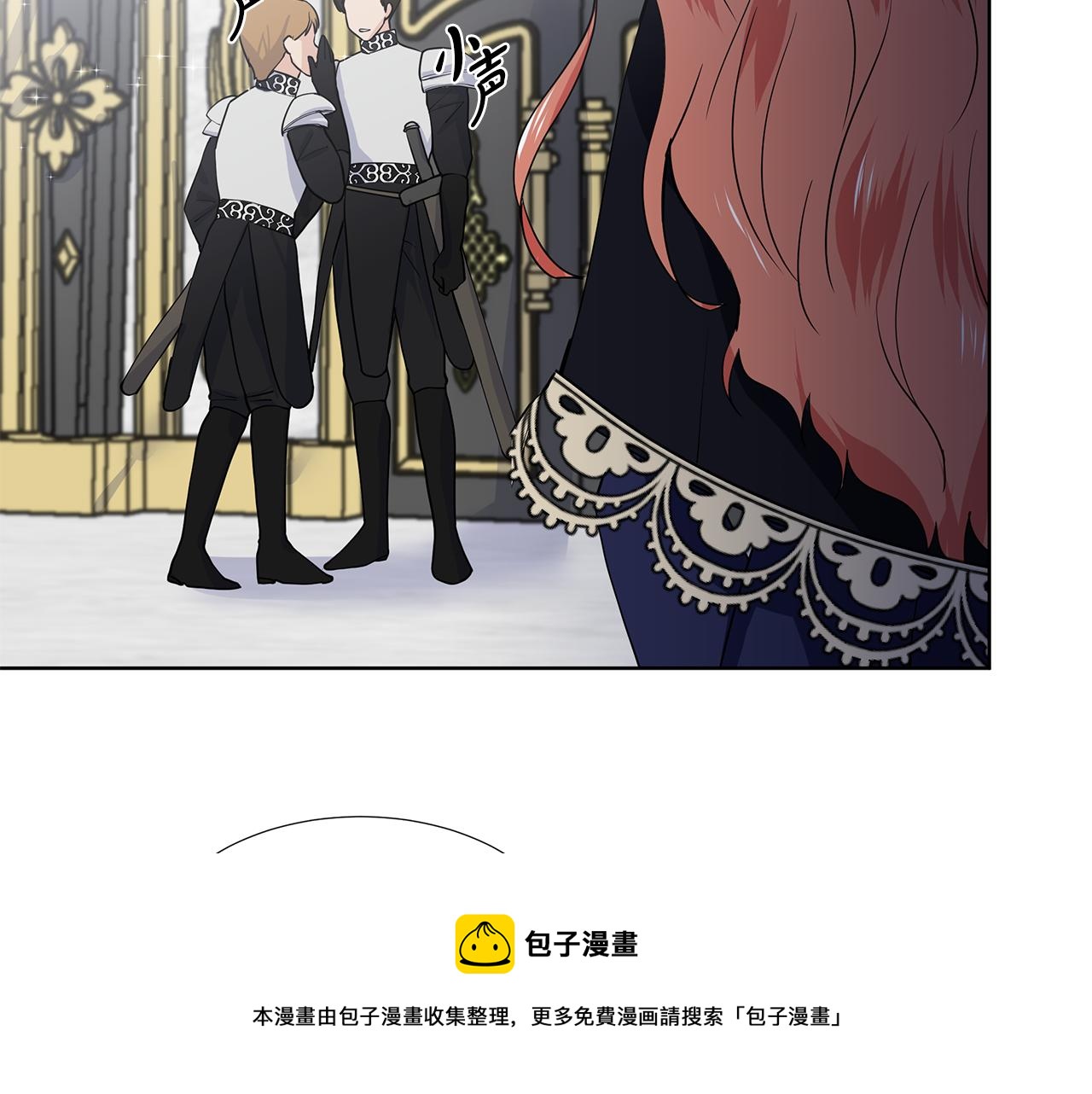 第39话 改变计划53