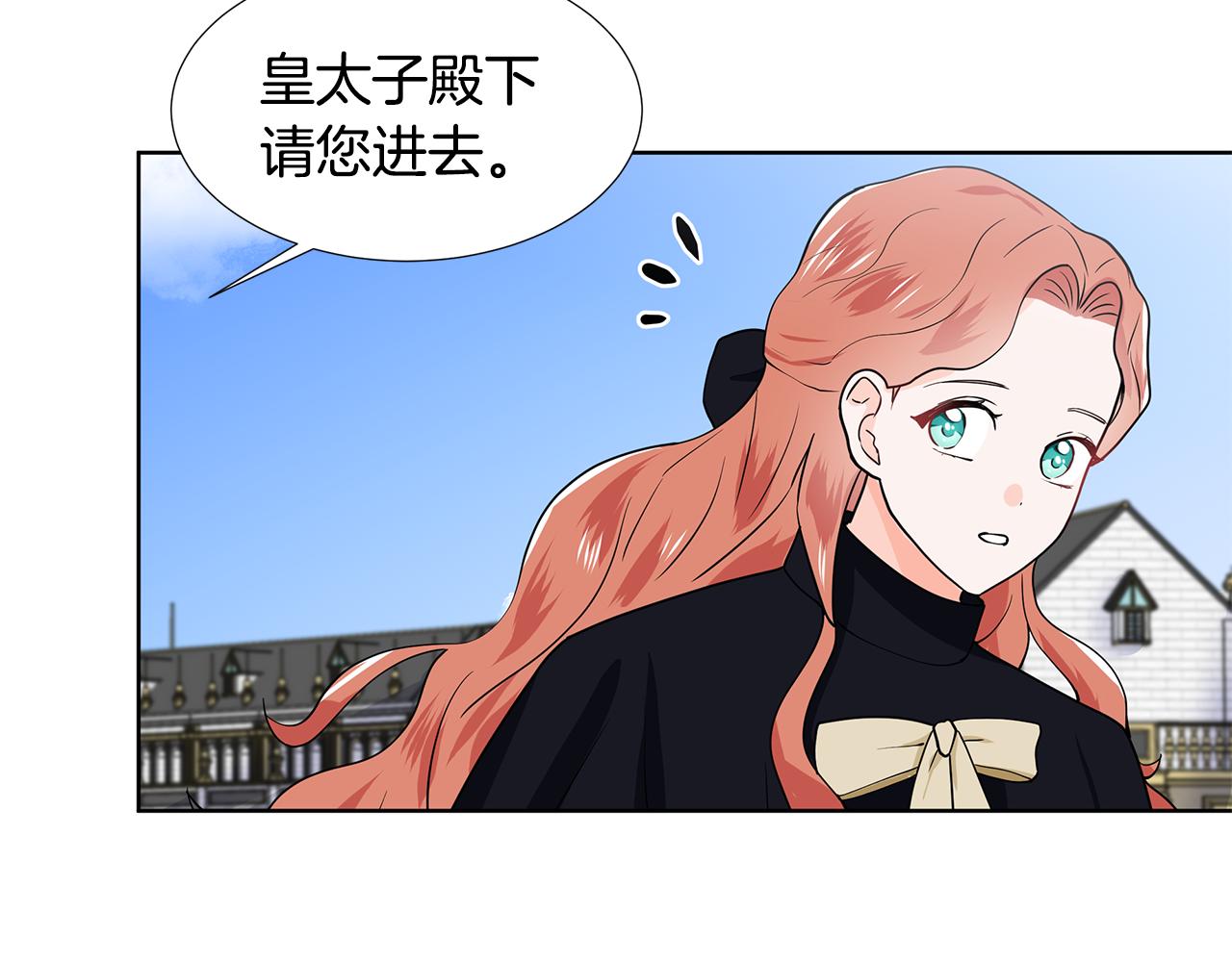 第39话 改变计划54