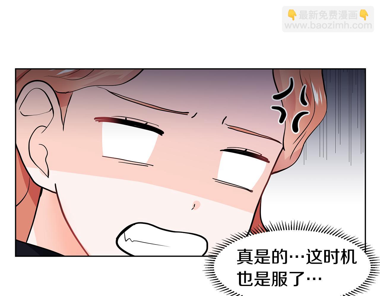 第39话 改变计划55