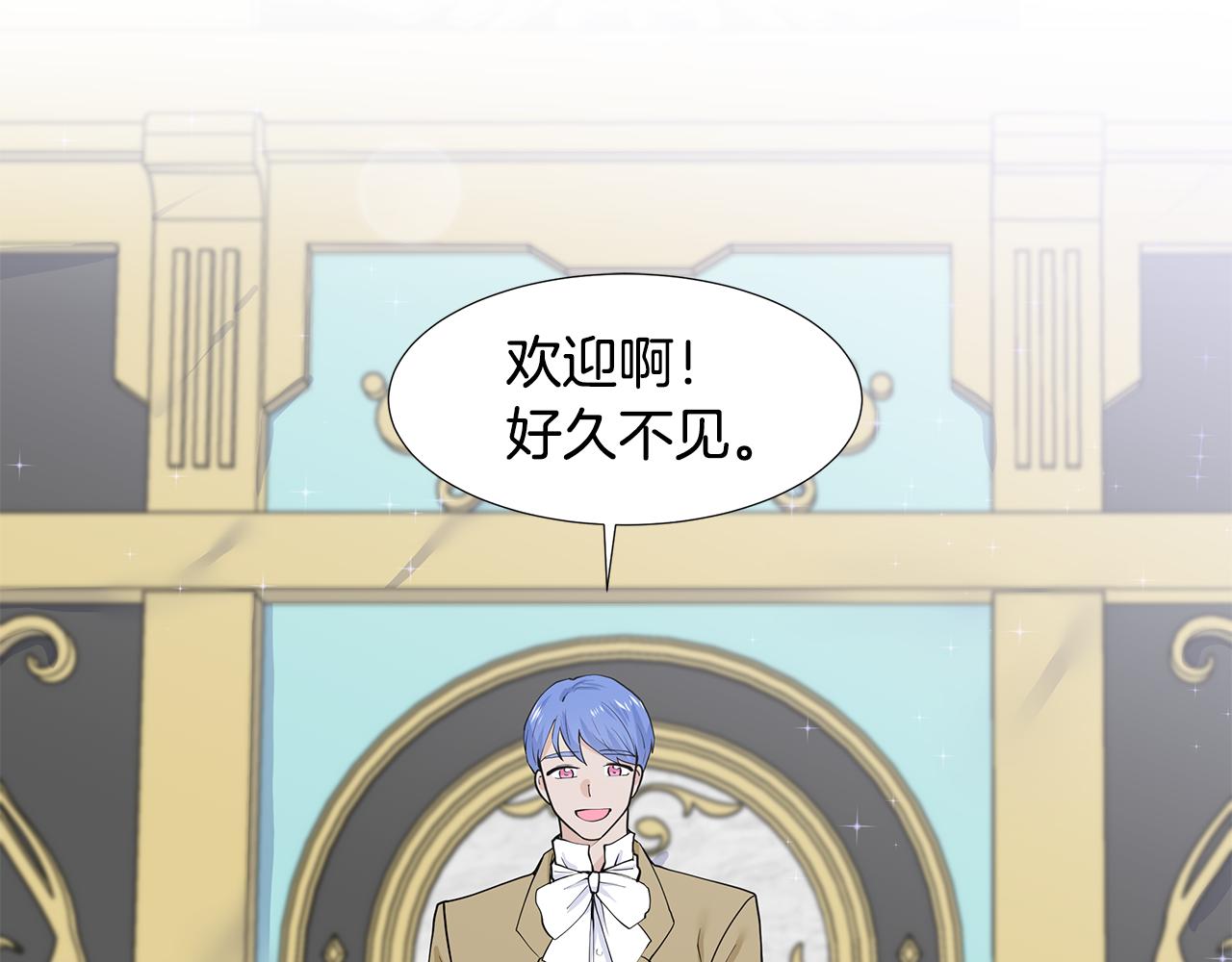 第39话 改变计划57
