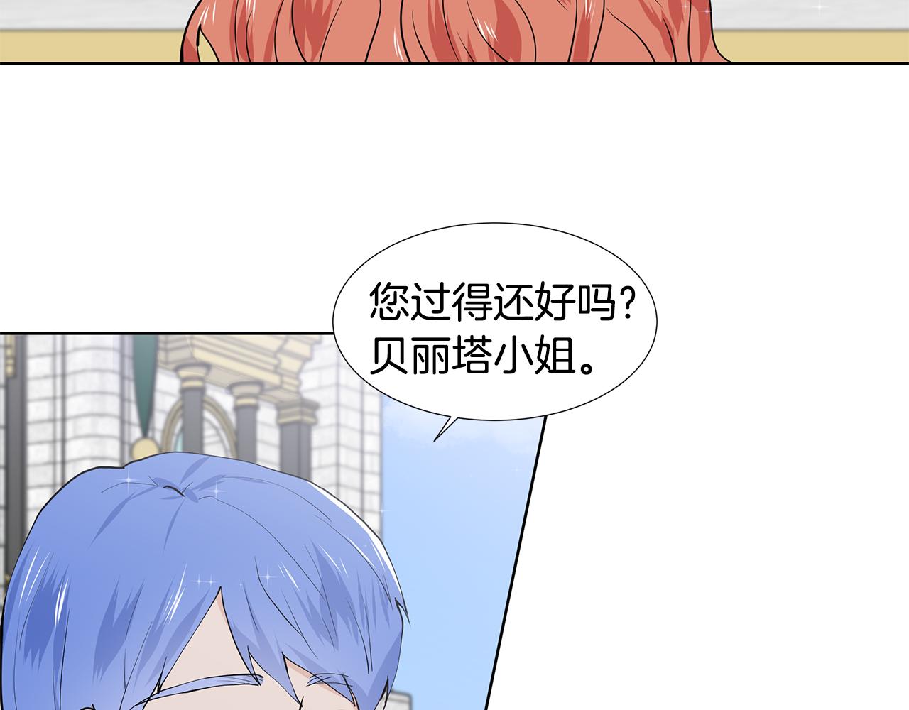 第39话 改变计划59