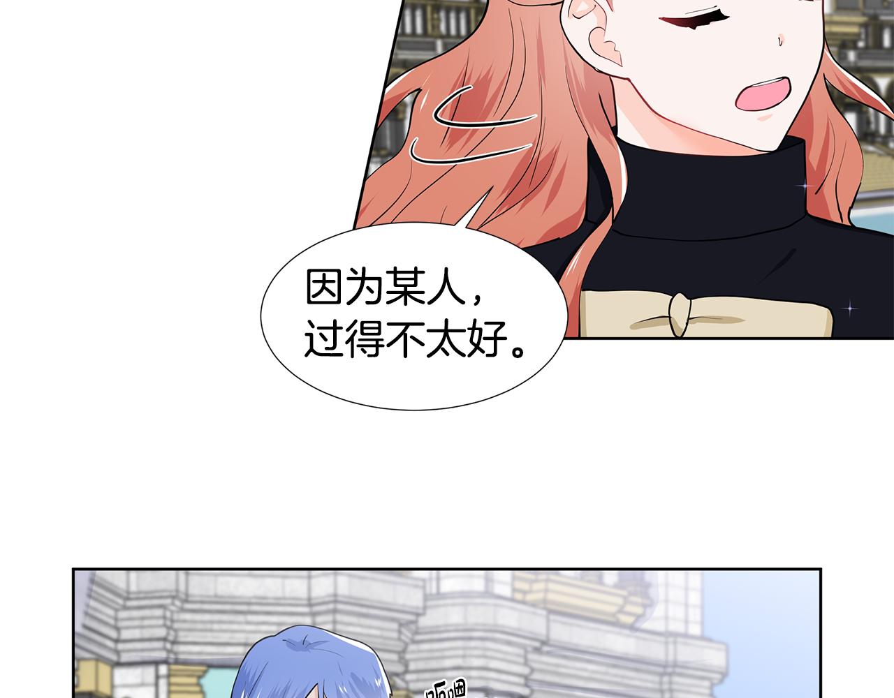 第39话 改变计划61