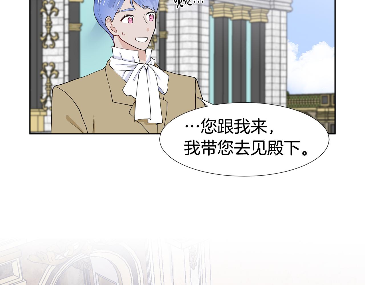 第39话 改变计划62
