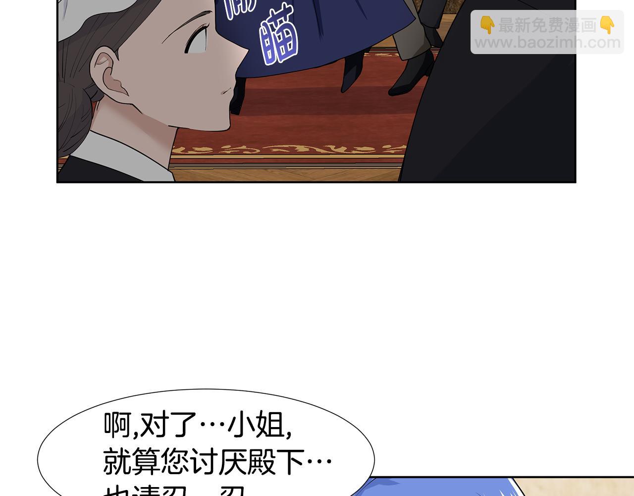 第39话 改变计划67