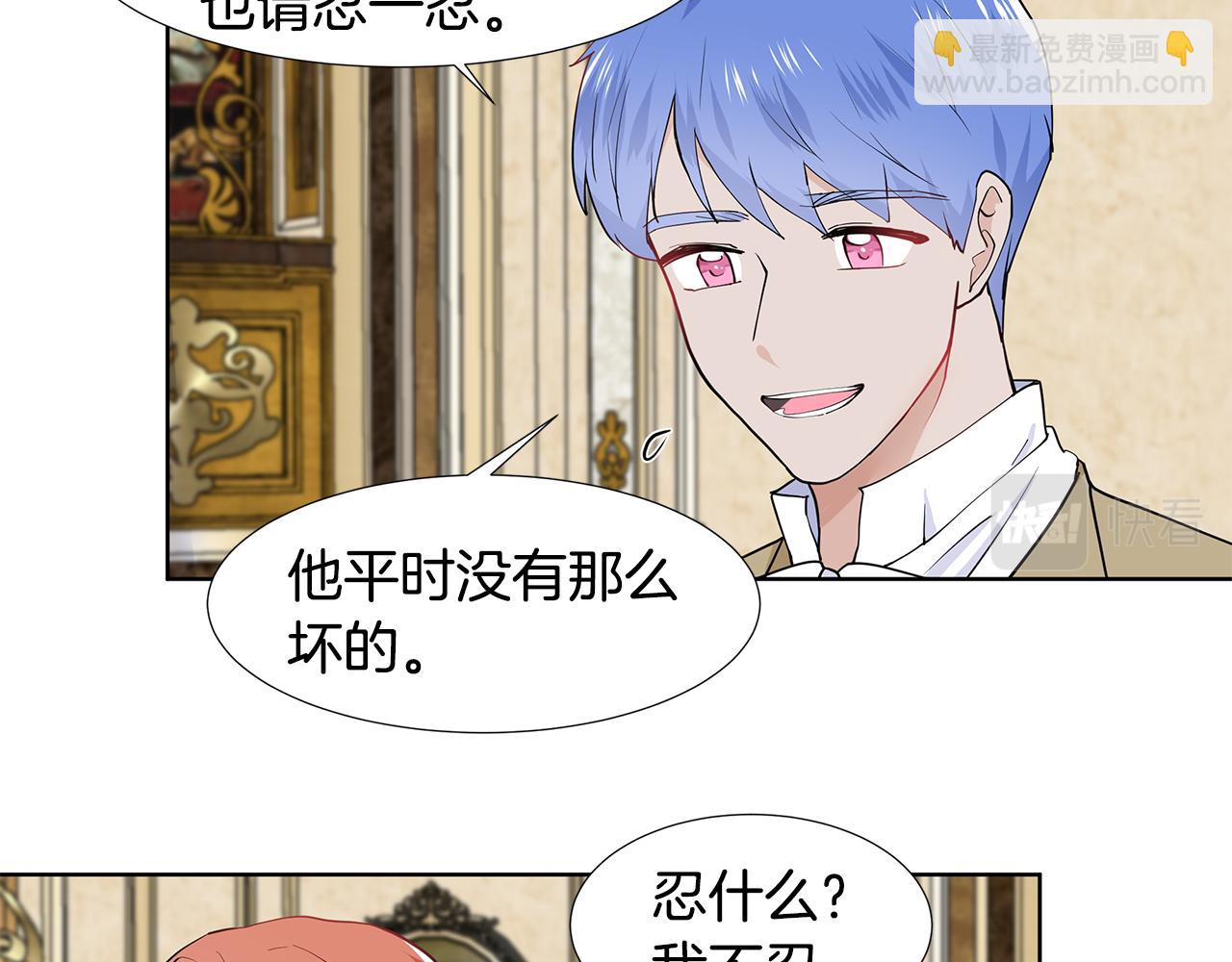 第39话 改变计划68