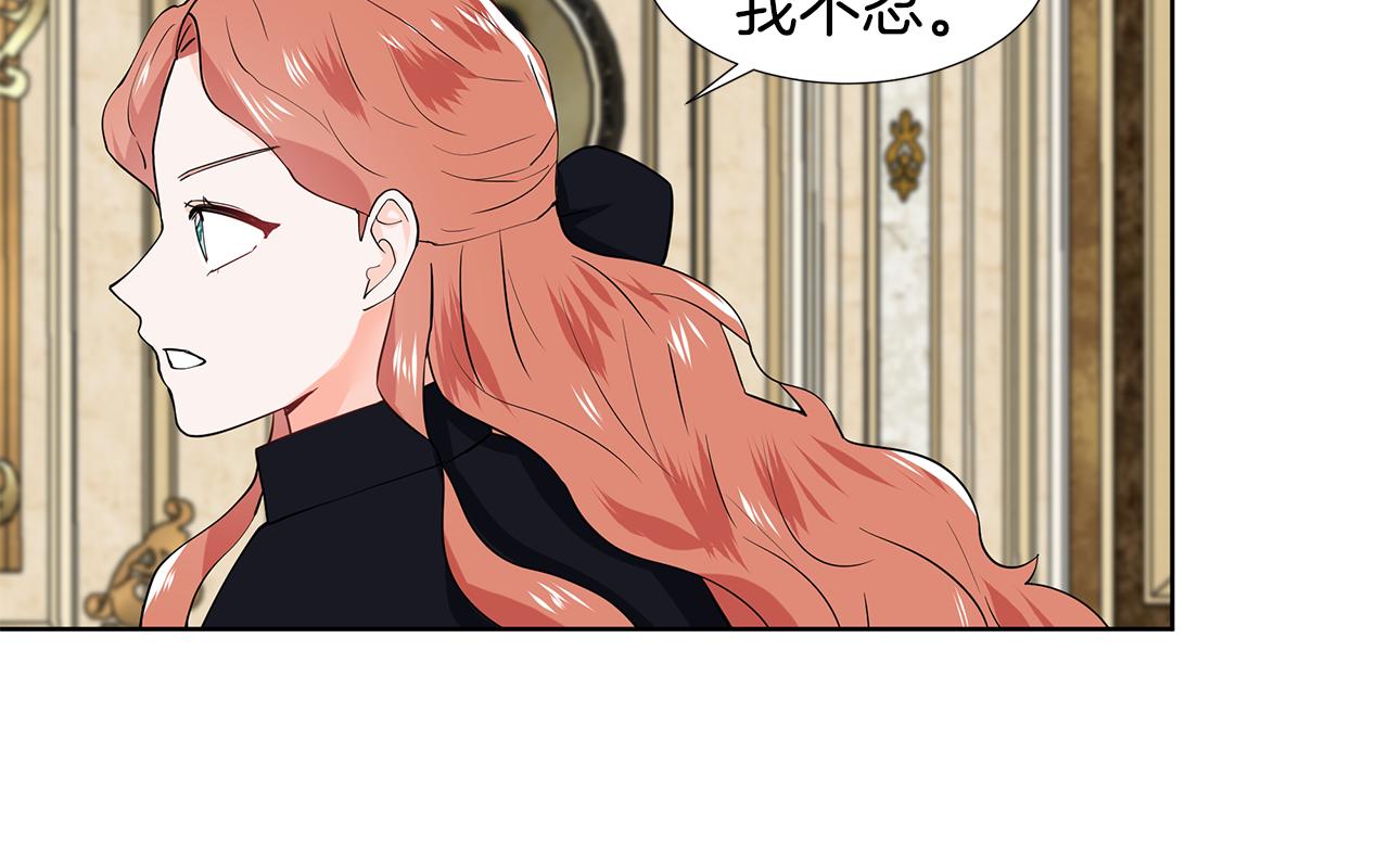第39话 改变计划69