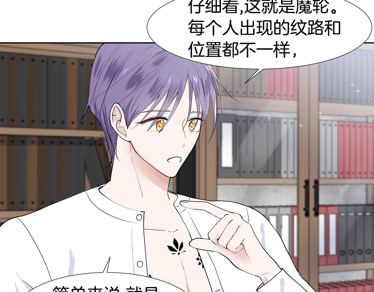 第39话 改变计划7