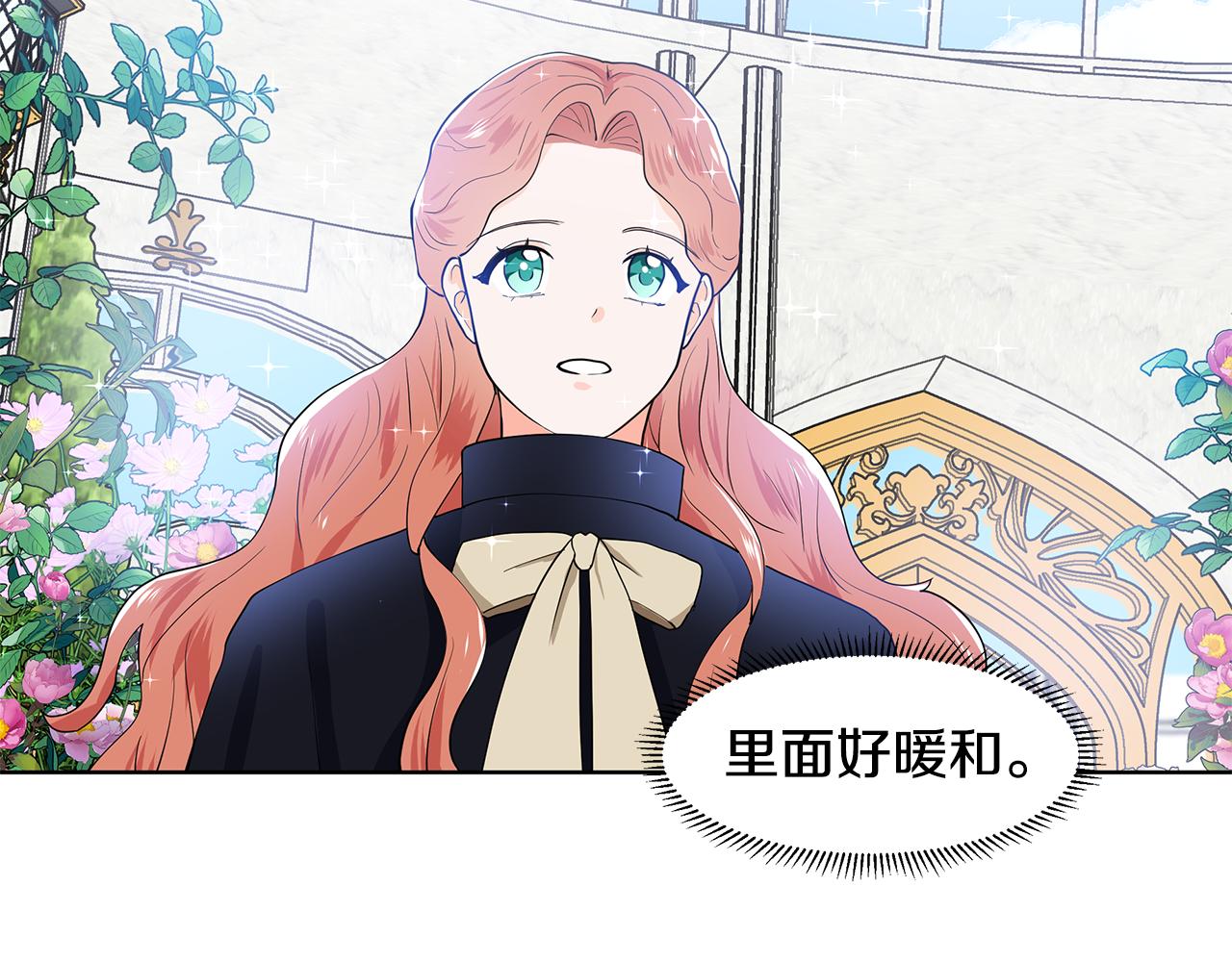 第39话 改变计划77