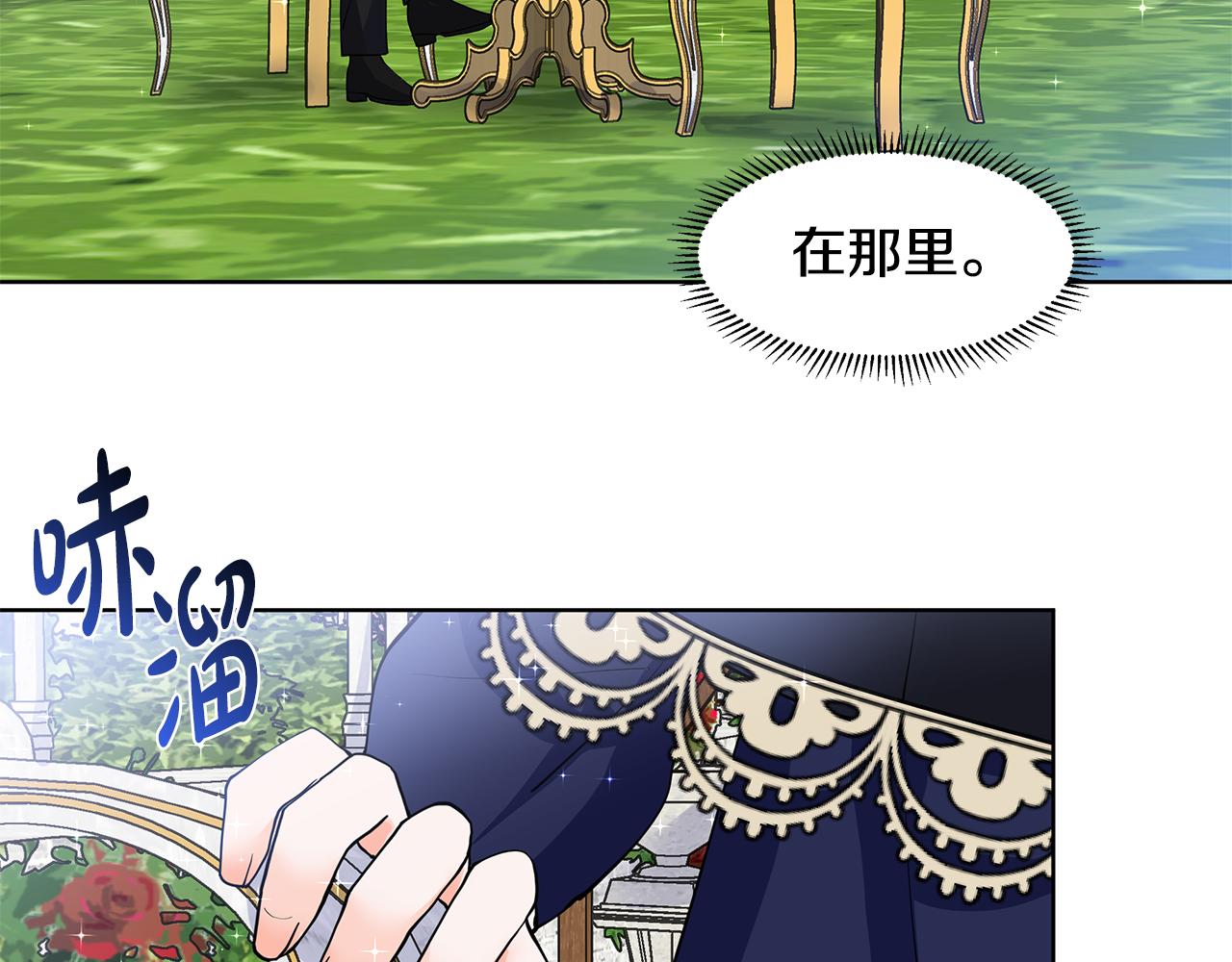 第39话 改变计划80
