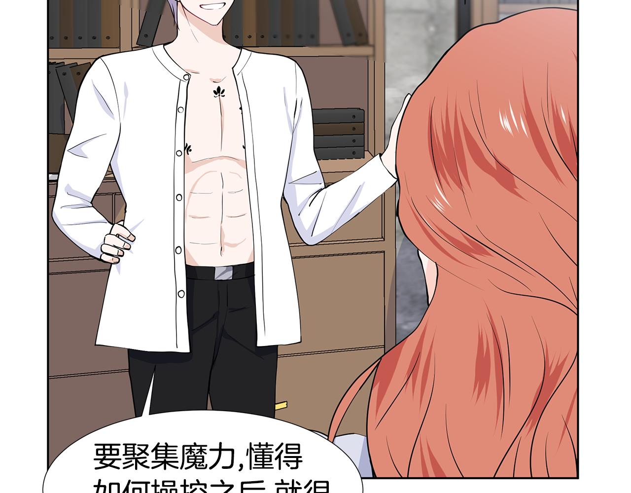 第39话 改变计划9