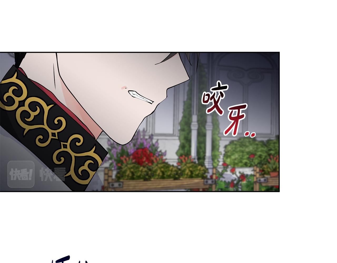 第39话 改变计划93