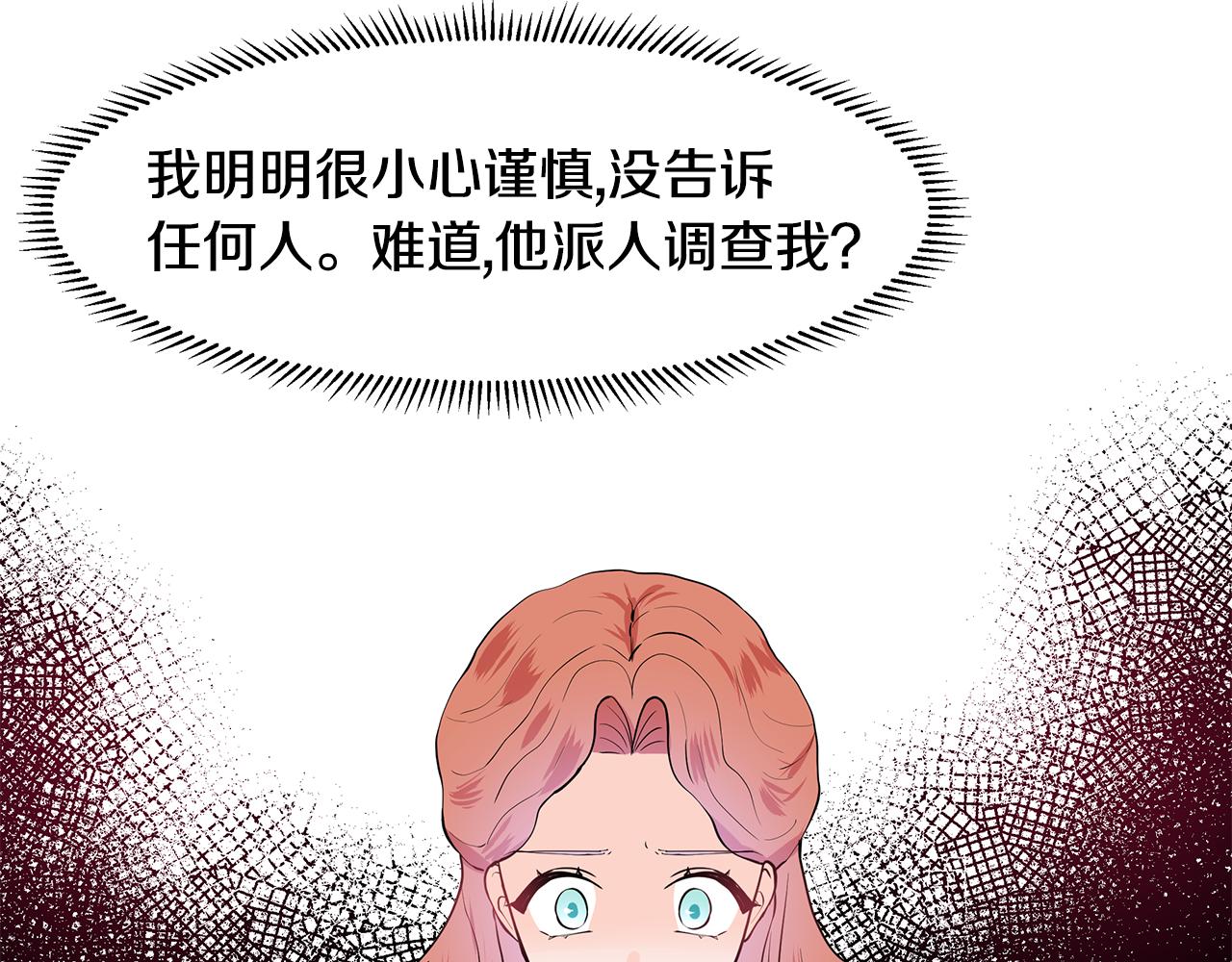第39话 改变计划96