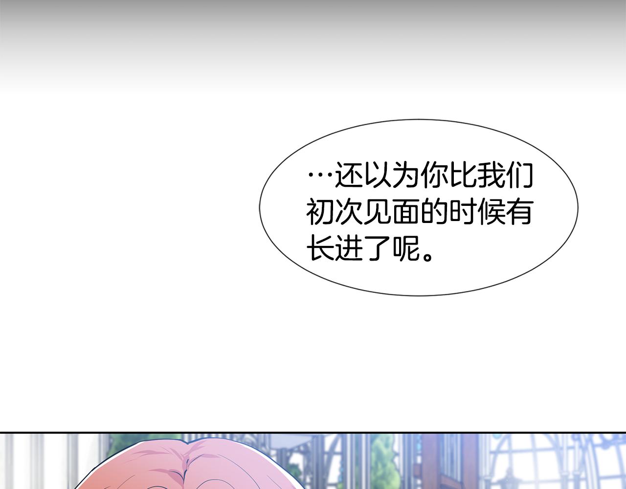 第39话 改变计划98