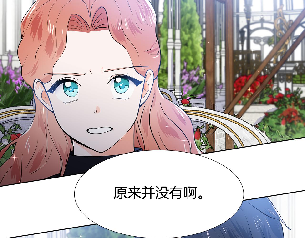 第39话 改变计划99