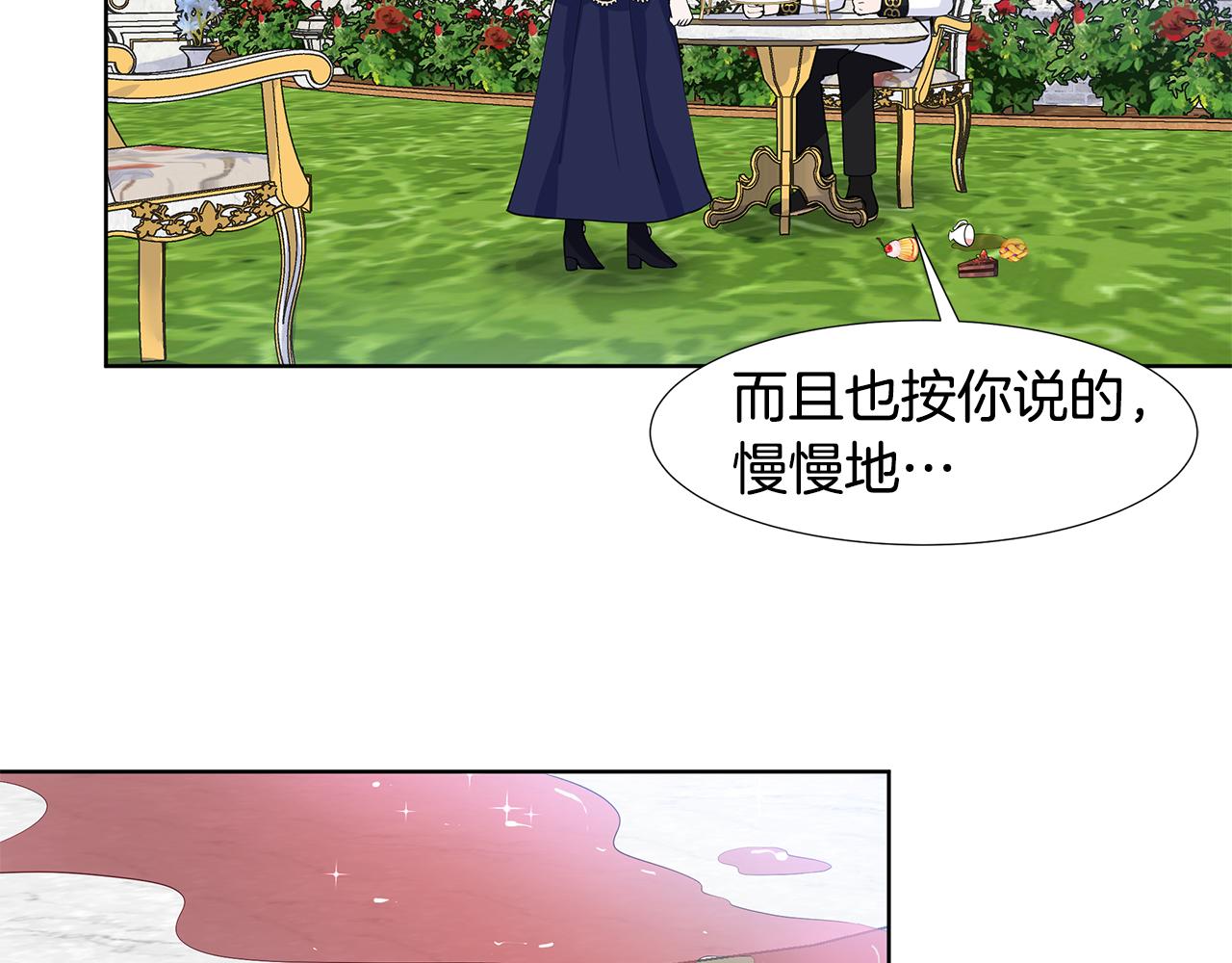 第40话 你还要我怎样104