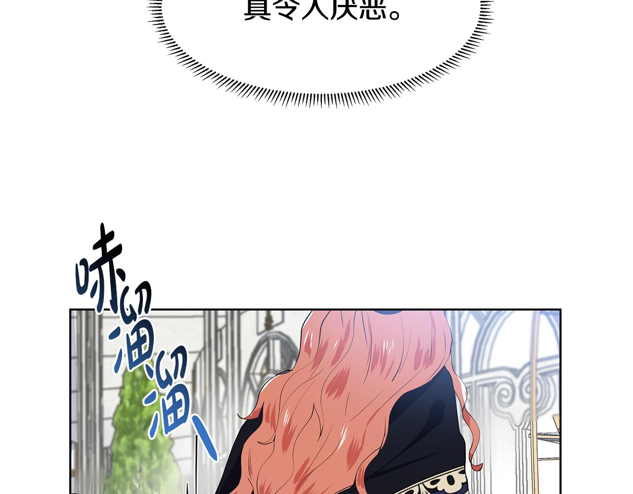 第40话 你还要我怎样20