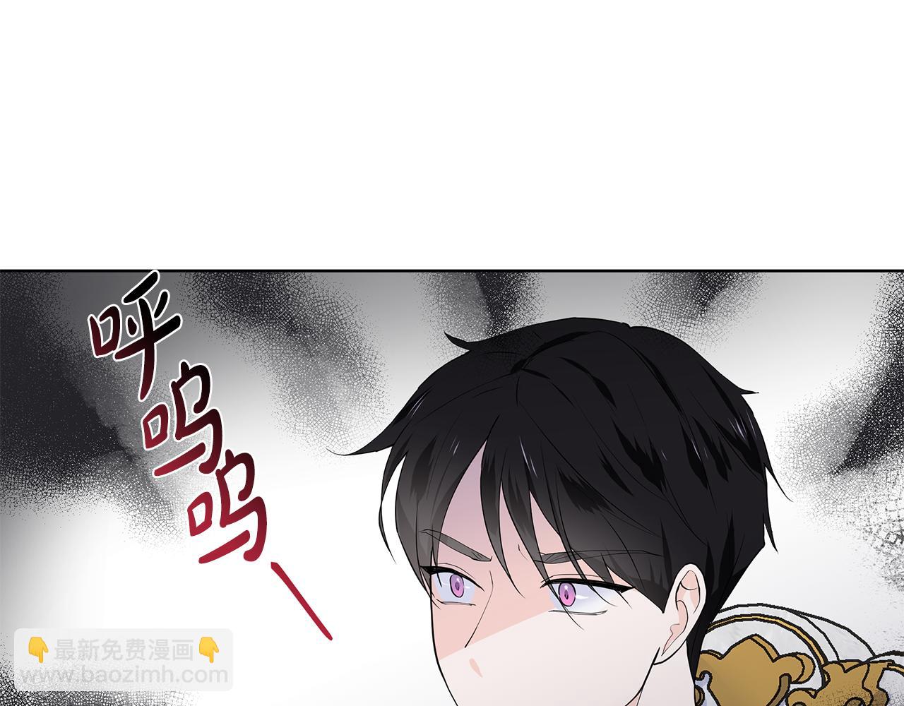 第40话 你还要我怎样23