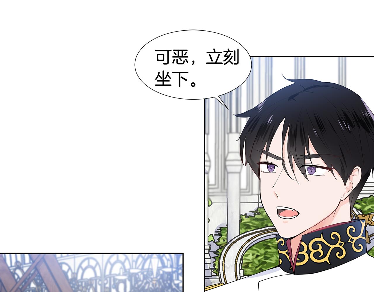 第40话 你还要我怎样29
