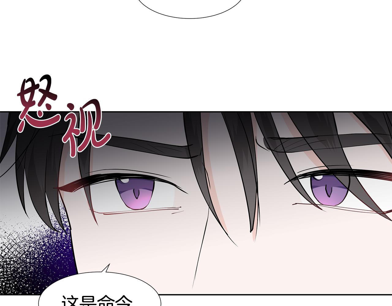 第40话 你还要我怎样31
