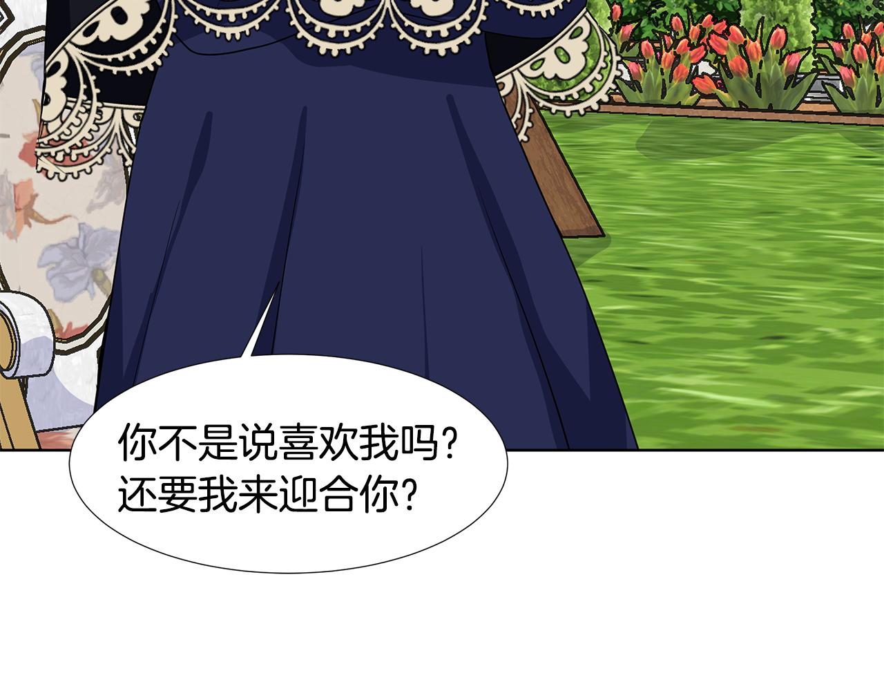 第40话 你还要我怎样35