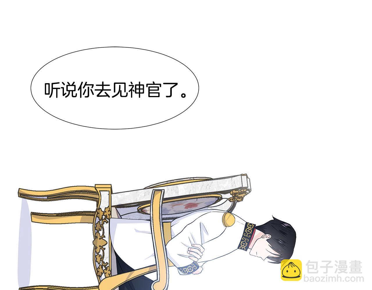 第40话 你还要我怎样4